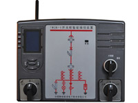 TWCK-1無線測溫開關柜智能操控裝置